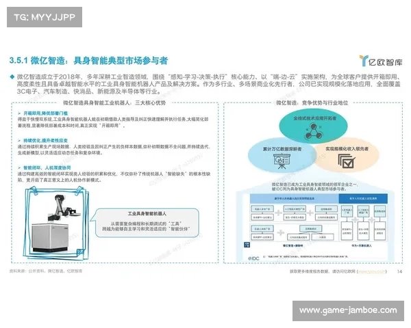 智库作用日益凸显，专业研究支撑统筹决策科学化